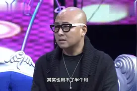 周晓鸥直言拍《战狼》是被吴京忽悠，讲述过程逗乐全场视频封面