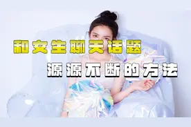 瞬间逗女朋友笑的套路的句子