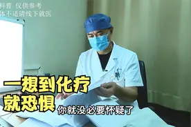 患胰腺癌两年没症状，家属怀疑是误诊，医生：是治疗的效果好视频封面