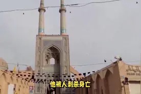 伊朗的历届总统名单，他们最后的结局各不相同