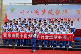 十八逐梦筑韶华  百日冲刺铸辉煌视频封面