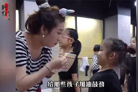 大王老师：拉丁舞教学方式过于夸张，网友：是想要把孩子吃了呀视频封面