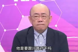 英伟达创始人黄仁勋“脱皮衣”突访北京，强调中国市场很重要视频封面