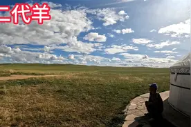 内蒙牧民近万亩草场养200多只羊，每天喂一次水，冬夏散养不进圈视频封面