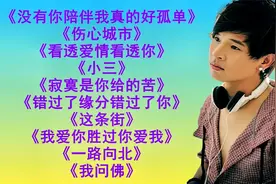 冷漠10首经典伤感歌曲合集，句句入心的歌声，听哭了多少苦情的人