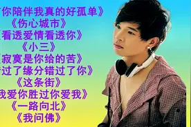 冷漠10首经典伤感歌曲合集，句句入心的歌声，听哭了多少苦情的人