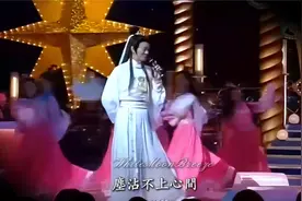 楚留香就是楚留香，55岁秋官现场演绎，依然风神俊朗，俊逸非凡视频封面