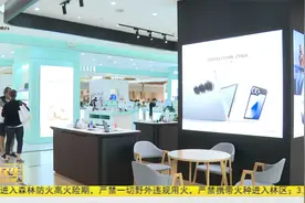 线上线下都保障  三亚5月1日起正式实施无理由退货新规视频封面