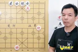 只有2个子 上演了一场精彩魔术 象棋的魅力果然神奇 炮兵胜士象全视频封面