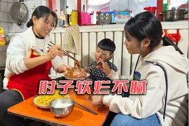 梦梦放假，热个肘子吃，咸香软糯嫩而不柴，大口吃肘子皮真过瘾视频封面