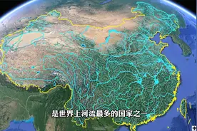 中国10大河流布局介绍，长江长度6387千米，中华血脉让人震撼！视频封面