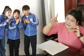 改分数被家长发现了怎么办？那就给老师打骚扰电话，什么骚操作？