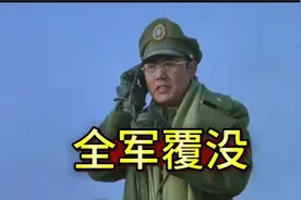 东北最精锐的廖耀湘兵团，全军覆没~