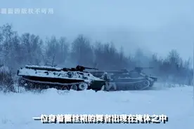 炸裂！乌军派女舞者到前线犒劳士兵，颇像日本慰安妇，动作诱人！视频封面