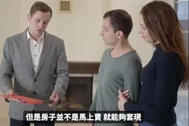 半價就能買NFT_ 超強新應用！圖片不再只是JPG還能夠幫你套利？！视频封面