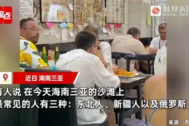 俄罗斯人挤爆三亚！店面牌匾换中俄双语，游客：被俄罗斯人包围了视频封面