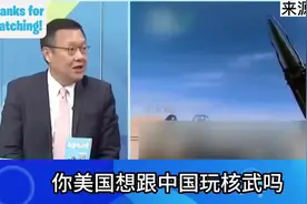 美国恶意挑衅，中国“破局”策略曝光！视频封面