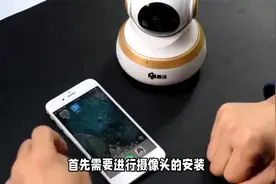 家里安装监控摄像头怎么连接手机