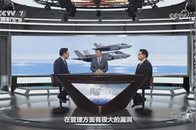 美军F-35C坠海视频泄密 暴露美军两个问题视频封面