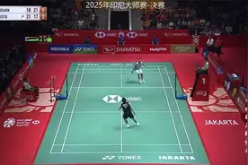 决胜局，乔纳坦VS昆拉武特，2025年印尼羽毛球大师赛，男单决赛视频封面