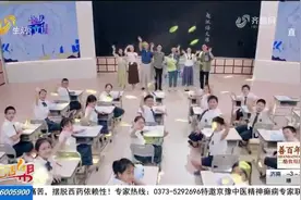 《超级语文课》第四季强势回归！3月1日起，每周六晚八点半播出视频封面