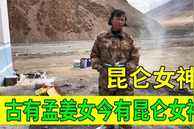 她从少女到老妇，苦等丈夫30多年，《西海情歌》的原型是昆仑女神视频封面