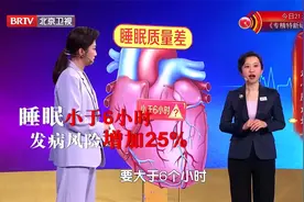 睡眠质量差也会增加心脏负担！晚上睡几个小时对心脏最好？