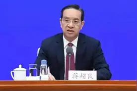 蛇年第四“虎”，系正省部级高官 曾经的下属多人被查视频封面