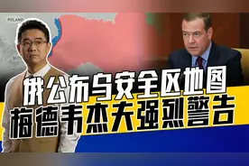 安全区只是借口，俄罗斯看中乌克兰全部领土，不谈判就继续战争