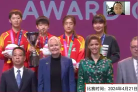 澳门国际乒联男子世界杯颁奖典礼！孙颖莎夺冠国歌响起荣誉感爆棚