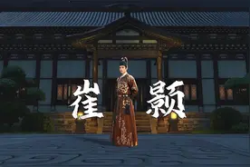 崔颢，19岁中进士，凭借一首《黄鹤楼》让李白折服