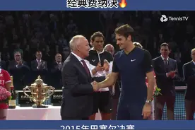 2015年巴塞尔站+费德勒击败纳达尔夺冠视频封面