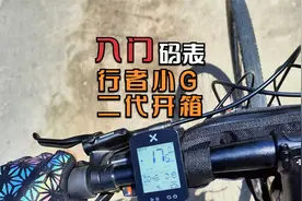 行者小G+二代入门码表开箱展示-行者如何连接strava