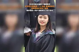 25岁抗癌斗士卜娜娜离世，横纹肌肉瘤有哪些特征和治疗手段？视频封面