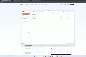 03影刀RPA+python零基础入门课程影刀客户端介绍视频封面