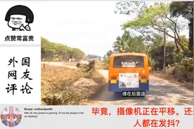 印度三哥坐大巴车就像坐过山车一样刺激视频封面