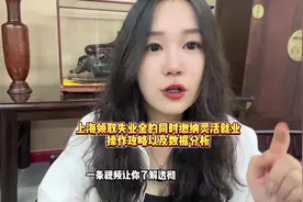 领取失业金同时缴纳养老金操作攻略