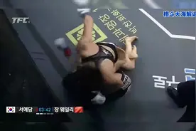 张伟丽韩国客场将韩国国宝级选手打到毁容！