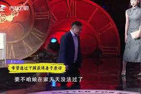 家暴男子现场下跪求原谅，妻子却坚决要离婚，声称不可能与其和好视频封面