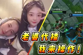 文森特：今天老婆来代播跟观众们聊天，我来负责操作！！视频封面