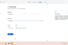 20 Dify案例实践之知识库应用构建-企业私有知识库(2)视频封面