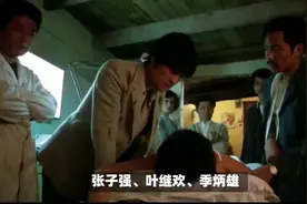 张子强死后，妻子携20亿出逃泰国成最大赢家，如今现状如何？视频封面