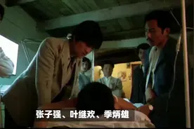 张子强死后，妻子携20亿出逃泰国成最大赢家，如今现状如何？视频封面