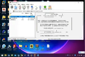 VMwareWorkstation17pro激活流程视频封面