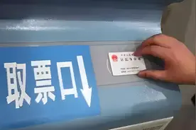 2025年春运首日火车票今起开售 购票有新变化