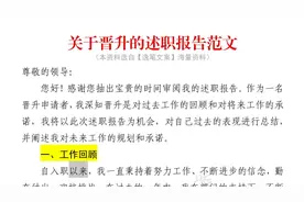 全文1306字关于晋升的述职报告范文❗️【评论666领写作资料】️