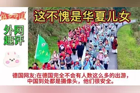 中国孩子集体春游的“几个行为”在外网炸锅了，不愧是华夏儿女！视频封面