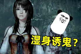 胆小也能看！一口气看完45部特色恐怖游戏！