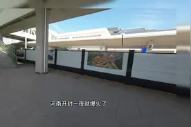 郑州大学生夜骑去开封，凌晨四点把郑开大道干堵车了？结果竟然是