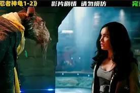 一口气看完下水道中的乌龟青春期躁动#影视解说#好剧推荐视频封面